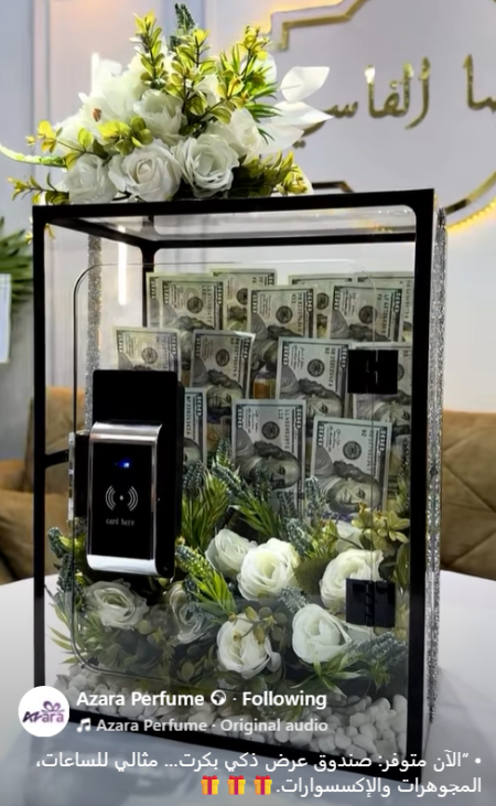 صندوق عرض شفاف ذكي بكرت